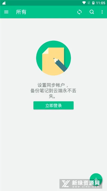 ��ʼǰ�׿���ֻ���v1.8.4.2 �ٷ������ͼ