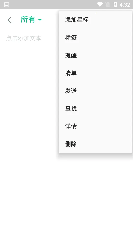 ��ʼǰ�׿���ֻ���v1.8.4.2 �ٷ������ͼ