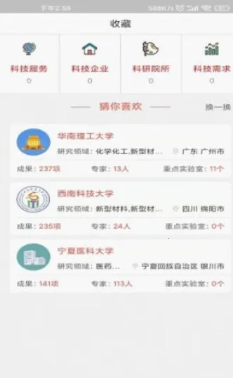 ���ǰ����������ֻ���v1.0.0 ��Ѱ��ͼ