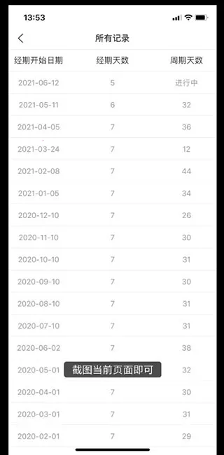 ����Tough2026�ٷ����°汾