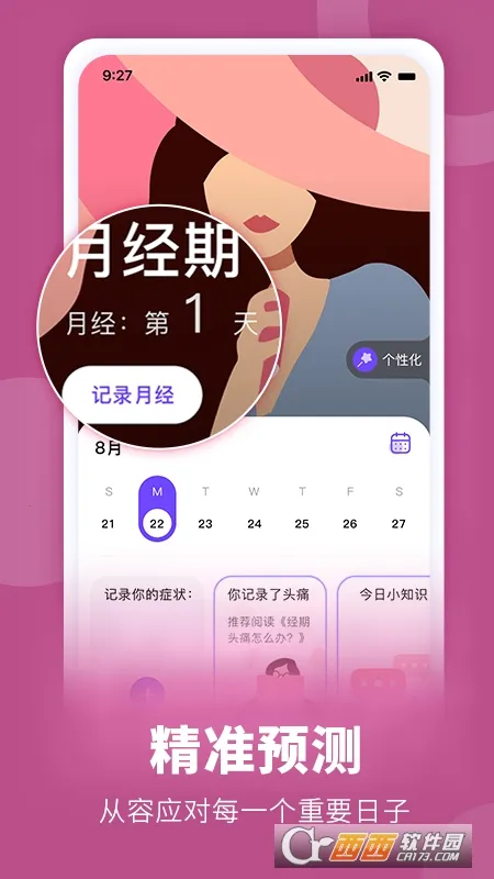 ����Tough2026�ٷ����°汾