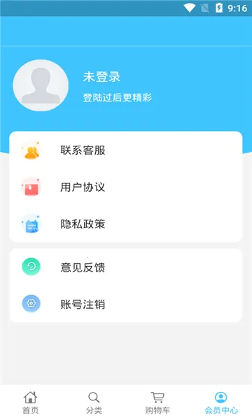 ��Ͷ����2026���°汾v1.0.4 �ֻ����ͼ