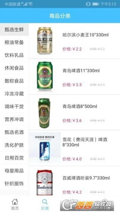 ��Ͷ����2026���°汾v1.0.4 �ֻ����ͼ