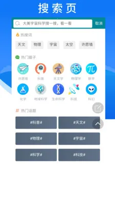 ����԰2026�ٷ����°汾v1.800.000 �ֻ����ͼ