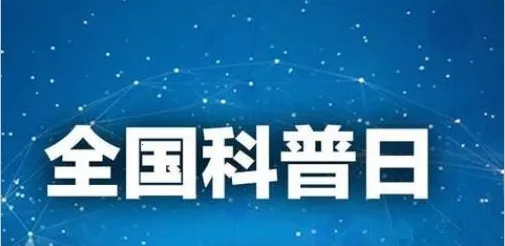 博科园2026官方最新版本 博科园2026官方最新版本