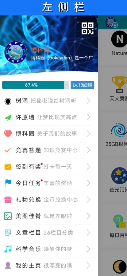 ����԰2026�ٷ����°汾v1.800.000 �ֻ����ͼ