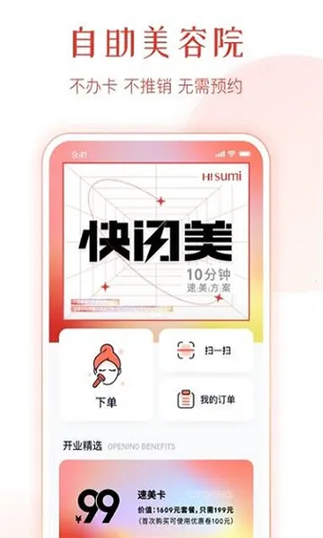 �����ʼ�v1.1.6 ��׿���ͼ