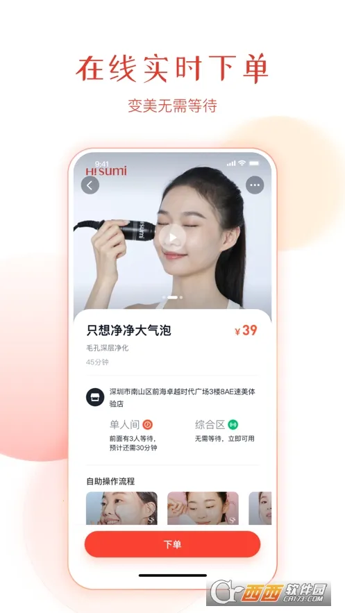 �����ʼ�