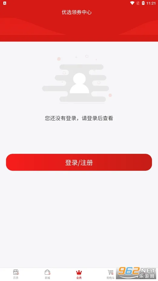 ���˼���ѡ2026���ذ�װv1.0.21 ��Ѱ��ͼ