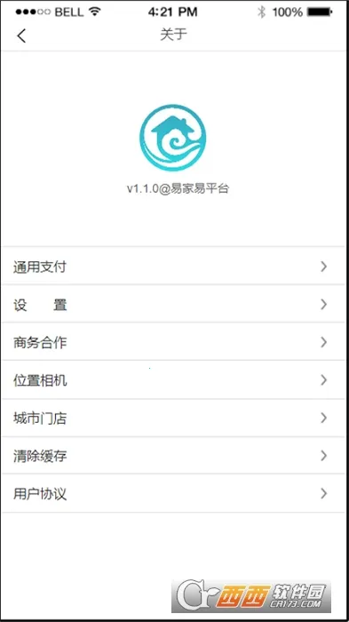 �׼��ҷ�2026���ذ�װv1.1.0 ��Ѱ��ͼ