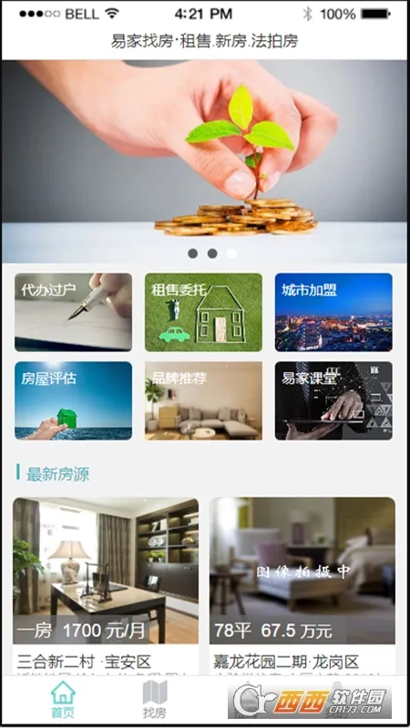 �׼��ҷ�2026���ذ�װ