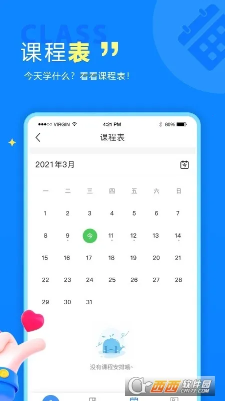 �������v7.0 ��Ѱ��ͼ