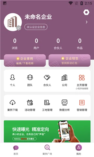 ���ұ���v4.6.0 ��Ѱ��ͼ