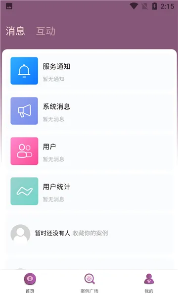 ���ұ���v4.6.0 ��Ѱ��ͼ