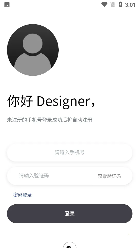 ���ұ���v4.6.0 ��Ѱ��ͼ