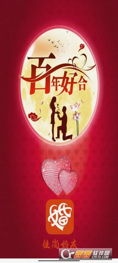 ���л���2026���°汾v1.0.1 ��׿���ͼ