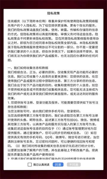 ���л���2026���°汾v1.0.1 ��׿���ͼ