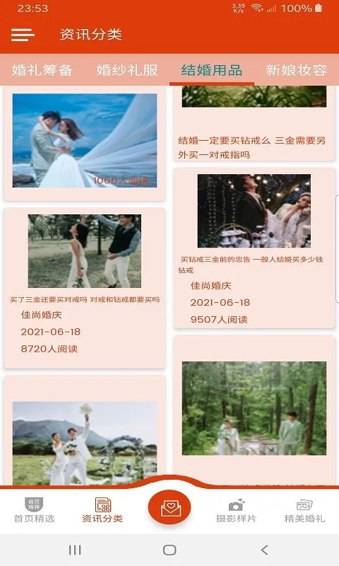 ���л���2026���°汾v1.0.1 ��׿���ͼ