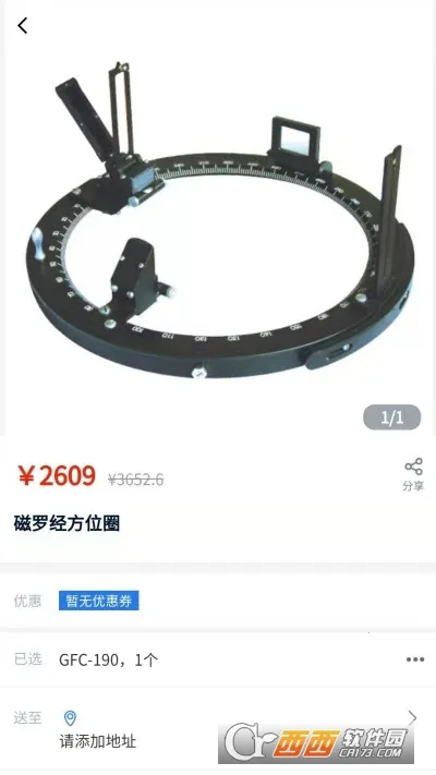 Զ������v1.1.7 ��׿���ͼ