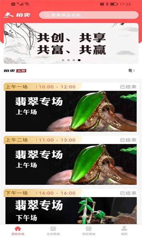 �н�e����v1.0.6 ��Ѱ��ͼ