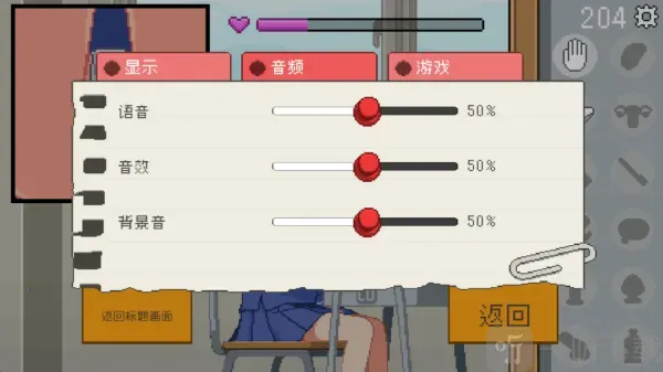 ����ģ���������ֻ���v1.0 ��׿���ͼ