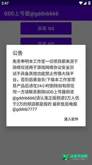 GDD�Ϻ���