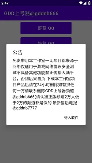 GDD�Ϻ���v4.1.0 ��׿���ͼ