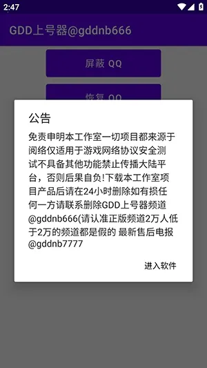 GDD�Ϻ���v4.1.0 ��׿���ͼ