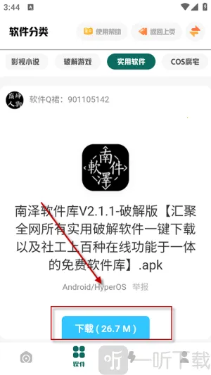 �����۷�������