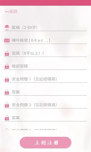 ����������ɫv2.2.1.3.3.4 ��׿���ͼ