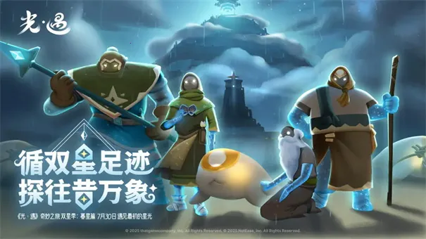 sky���� 0.15.5v0.15.5 �ٷ������ͼ