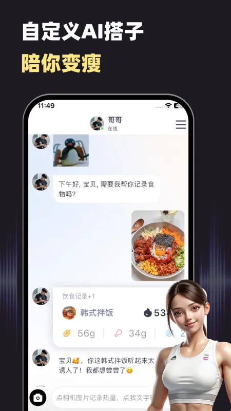 С������2026�ٷ����°汾v2.4.9 �ֻ����ͼ