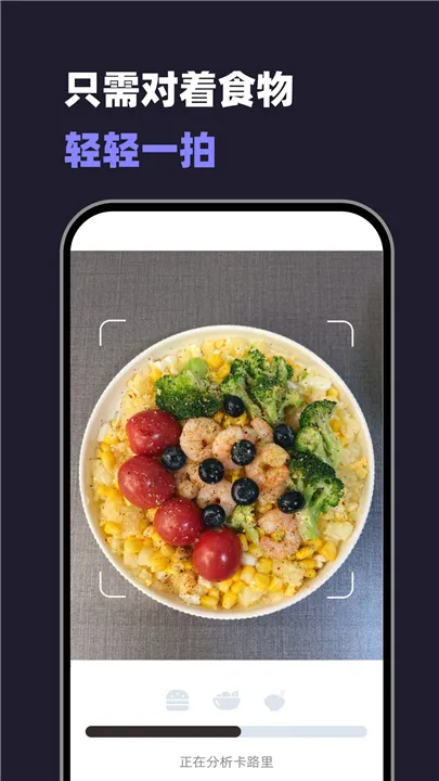 С������2026�ٷ����°汾v2.4.9 �ֻ����ͼ