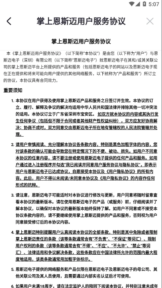 ���϶�˹��2026�ٷ����°汾v6.6.7 ��׿���ͼ