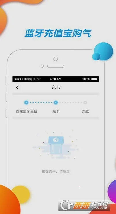 ��ȼ������ȼ���ɷ�v6.0.45 ��Ѱ��ͼ