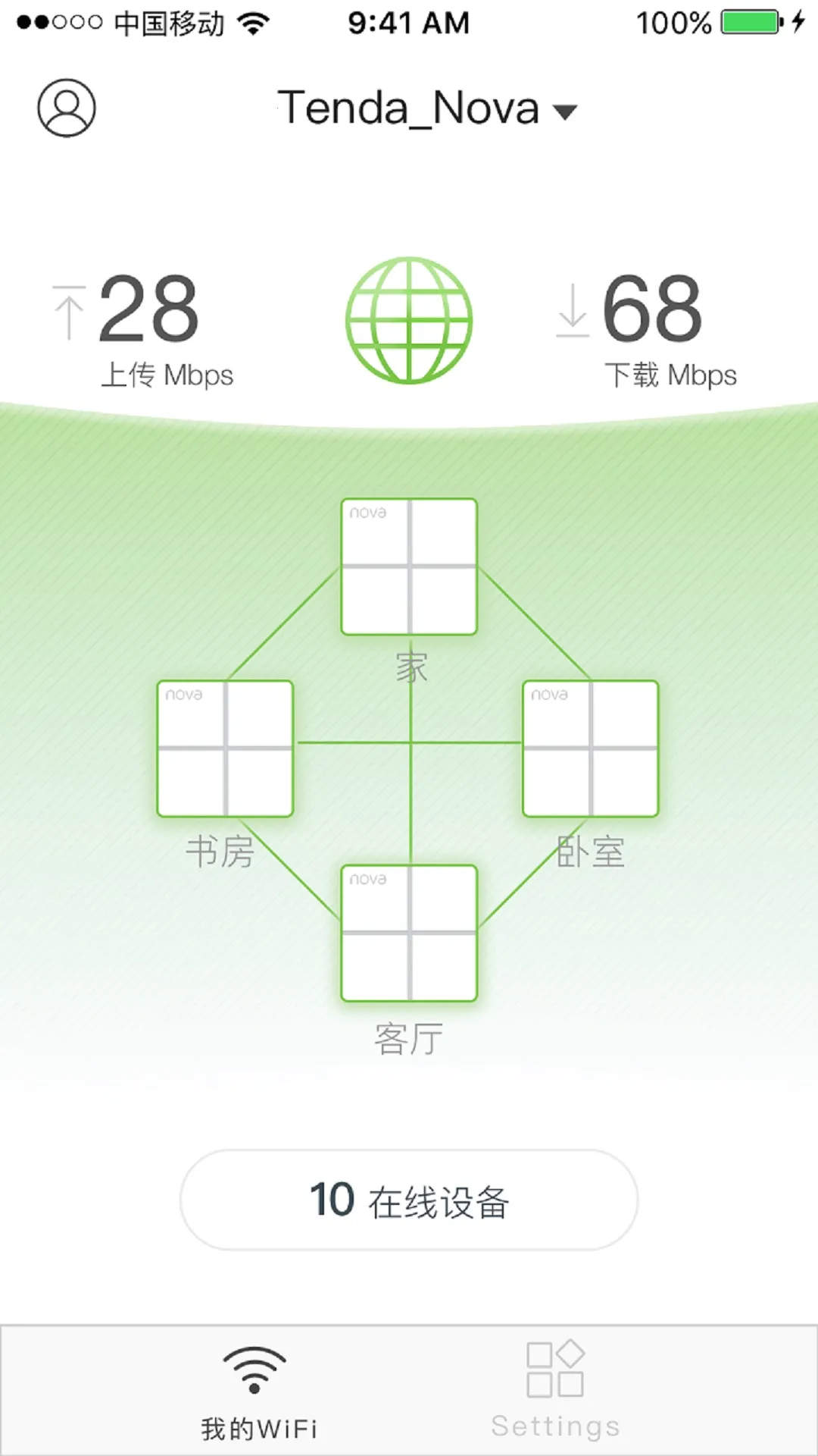 �ڴ�·����2026�ٷ����°汾 V4.6.7(127)VV4.6.7(127)(119) �ֻ����ͼ