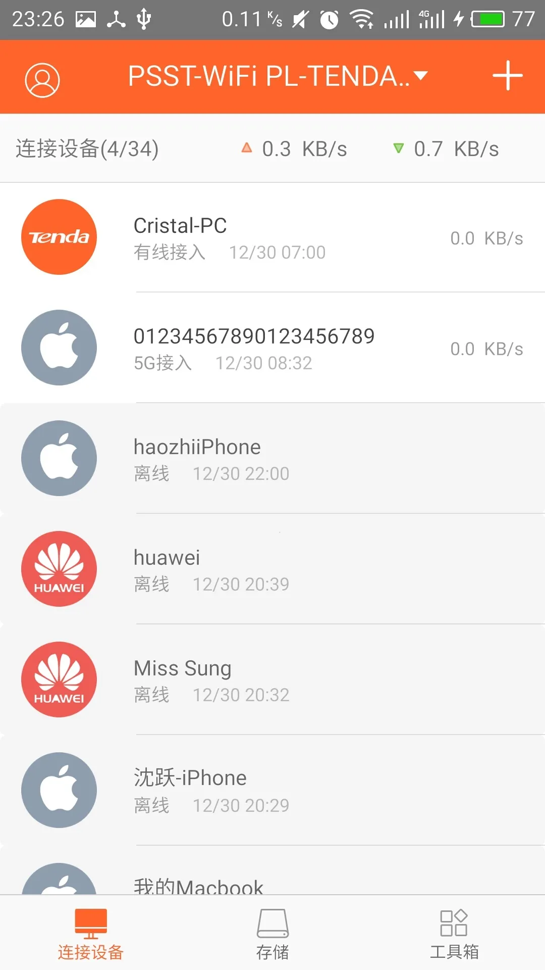 �ڴ�·����2026�ٷ����°汾 V4.6.7(127)VV4.6.7(127)(119) �ֻ����ͼ