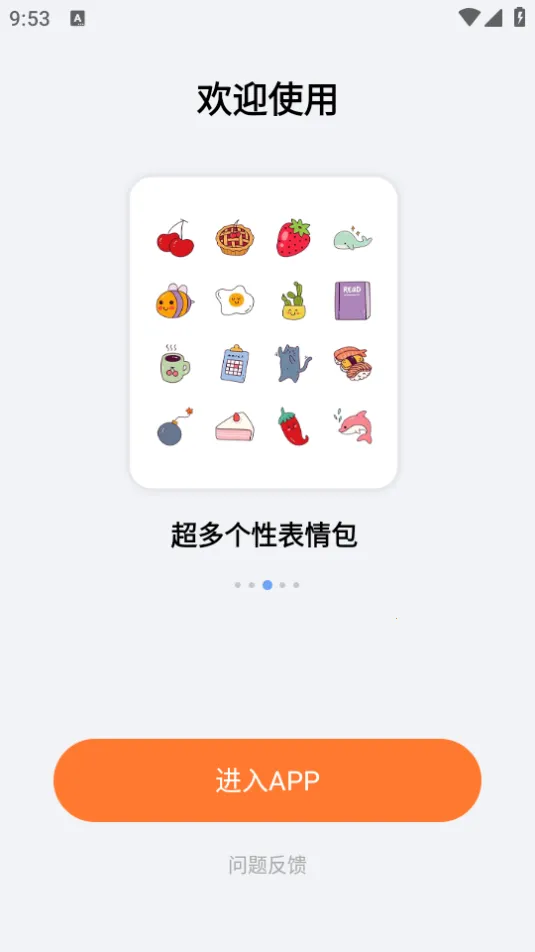 ���±��ռ�v1.4.8 ��Ѱ��ͼ