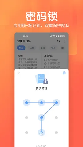 ���±��ռ�v1.4.8 ��Ѱ��ͼ