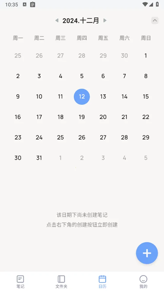 ���±��ռ�v1.4.8 ��Ѱ��ͼ
