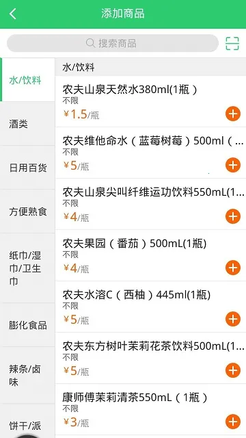 ��ɽ��ҵ�̼Ҷ�2026�ٷ�����v9.0.14 ��Ѱ��ͼ