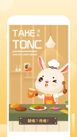 ��ͷ2026���°汾v1.0.20 �ֻ����ͼ