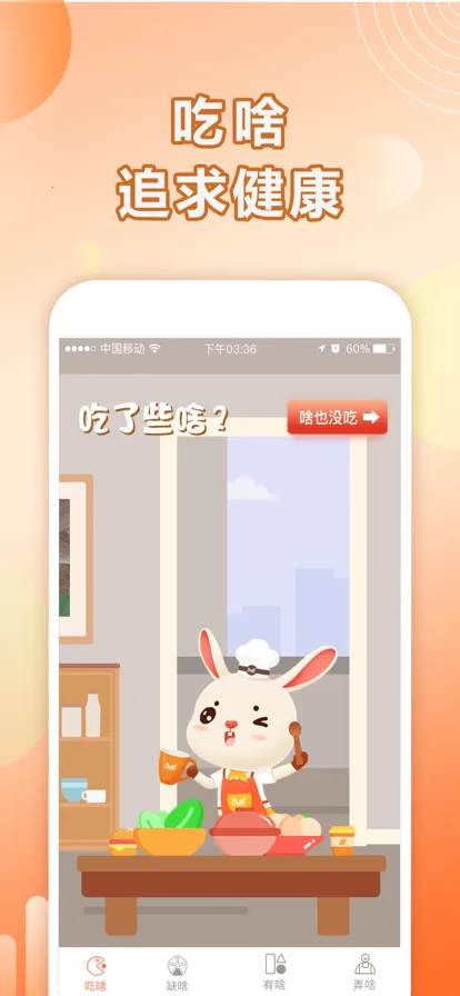 ��ͷ2026���°汾v1.0.20 �ֻ����ͼ