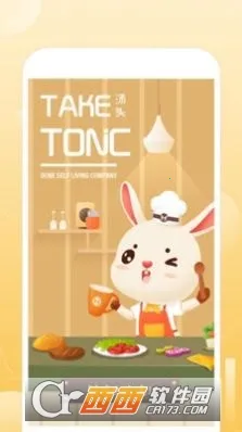 ��ͷ2026���°汾v1.0.20 �ֻ����ͼ