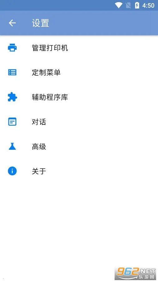 PrintHand2026�ٷ����°汾v14.9.0 ��׿���ͼ