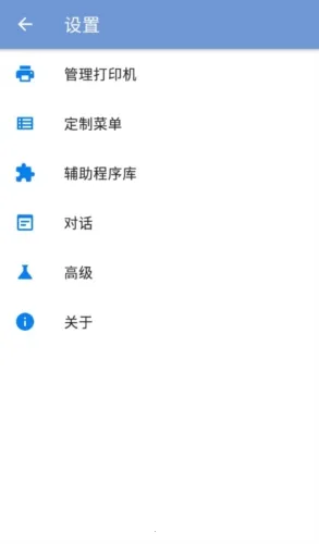 PrintHand2026�ٷ����°汾