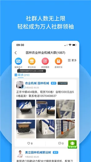 Ⱥ����2026���ذ�װv1.22 ��Ѱ��ͼ