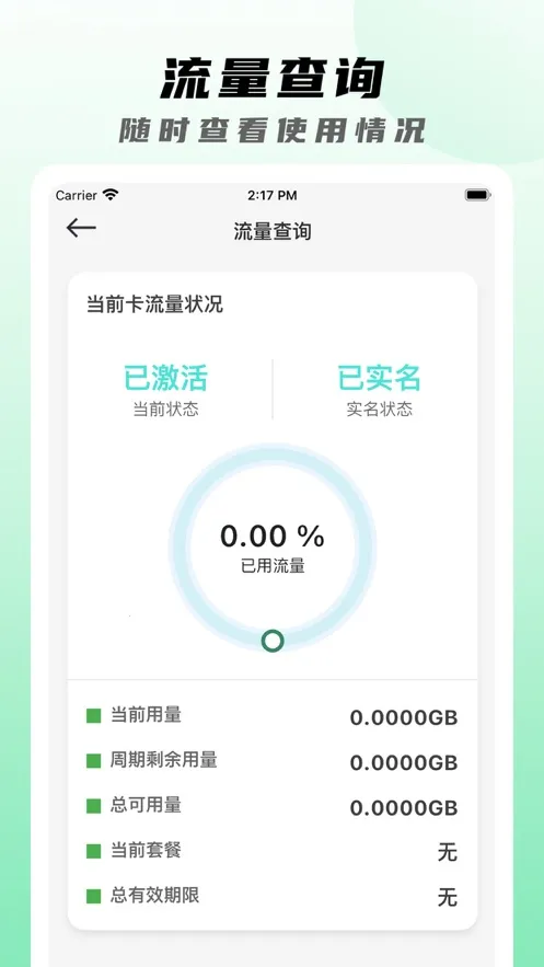 ��������v1.0.34 �ٷ������ͼ