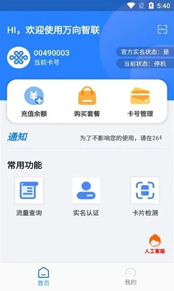 ��������v1.0.34 �ٷ������ͼ