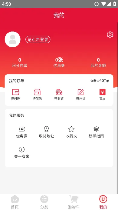 �����ռǰ�׿���ֻ���v5.5.3 ��Ѱ��ͼ